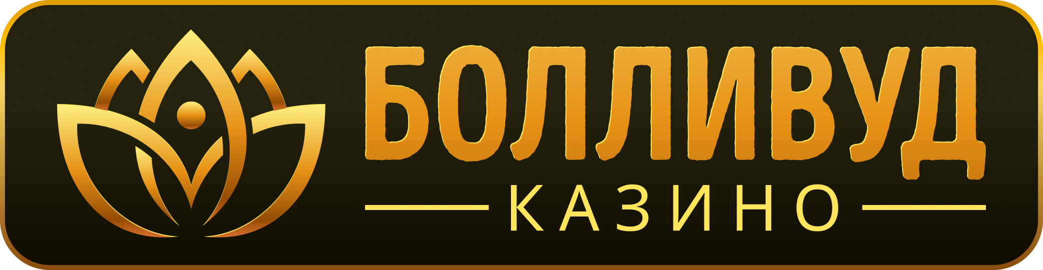 Набор по умолчанию